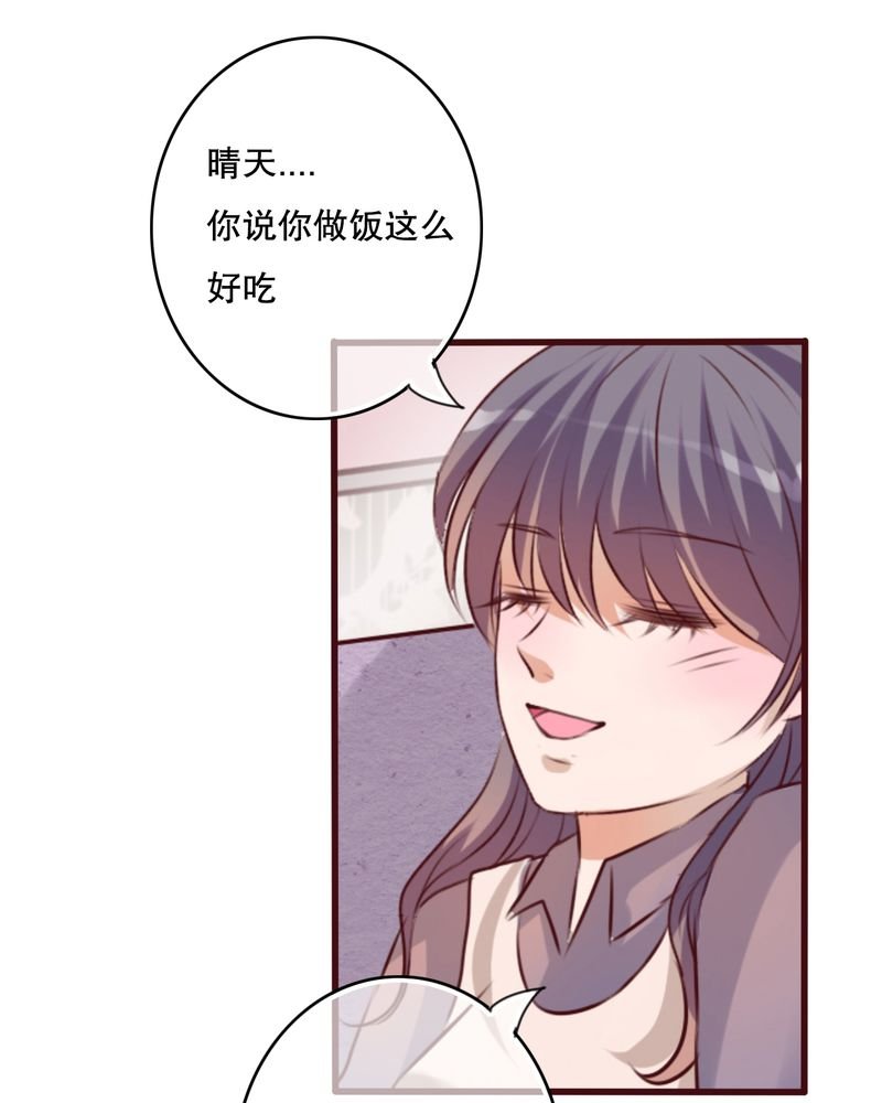 第22章：我爱上你怎么办