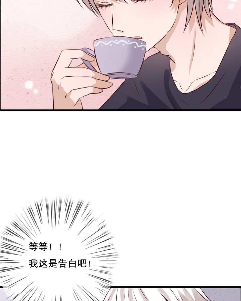 第22章：我爱上你怎么办