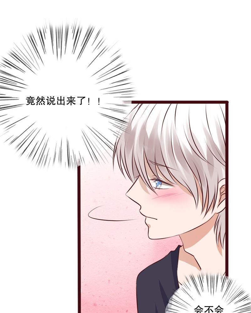 第22章：我爱上你怎么办