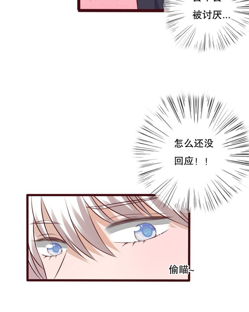 第22章：我爱上你怎么办