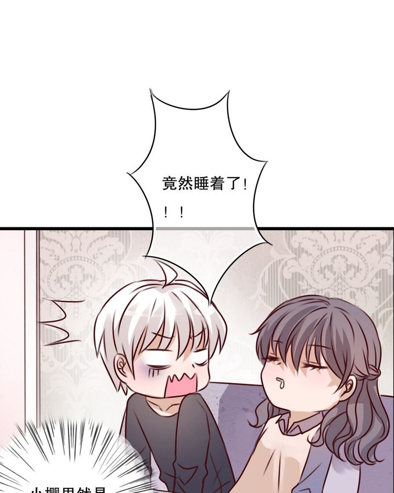 第22章：我爱上你怎么办