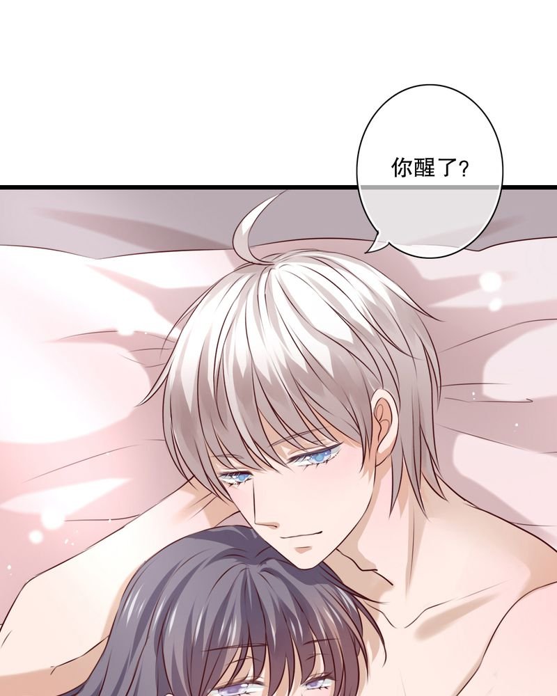 第22章：我爱上你怎么办