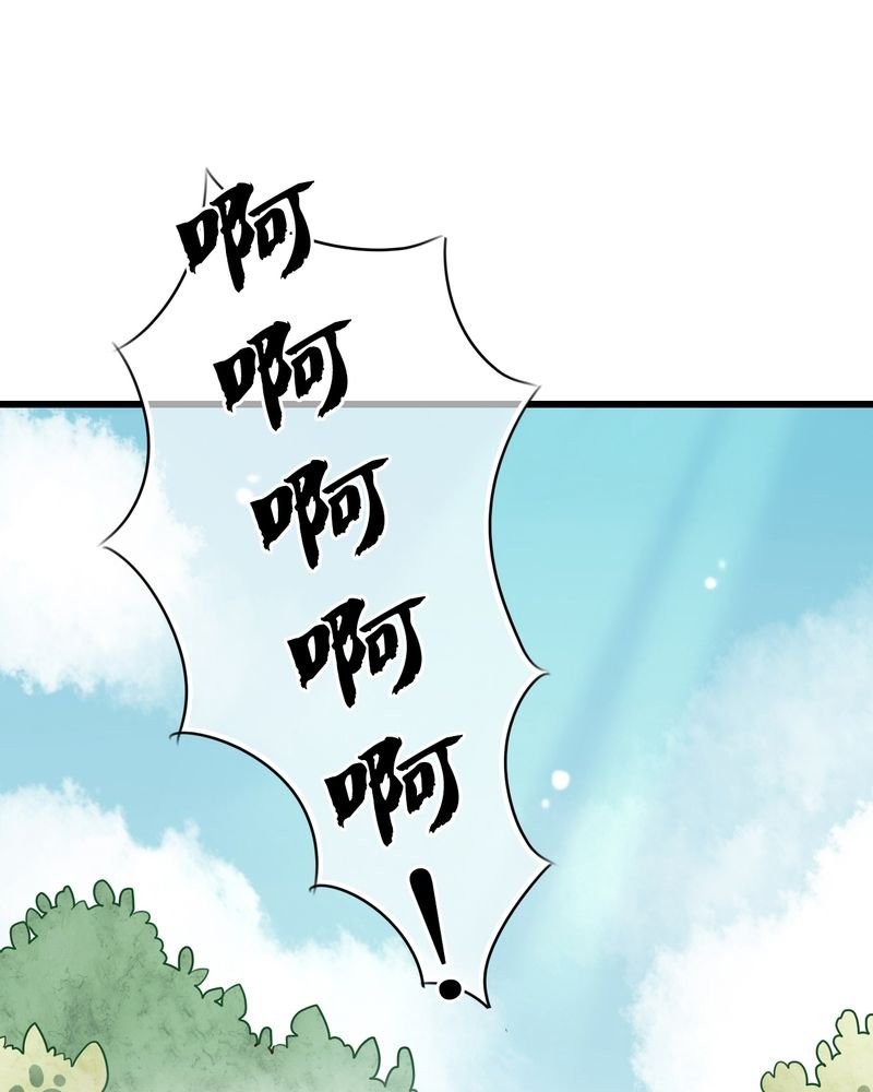 第22章：我爱上你怎么办