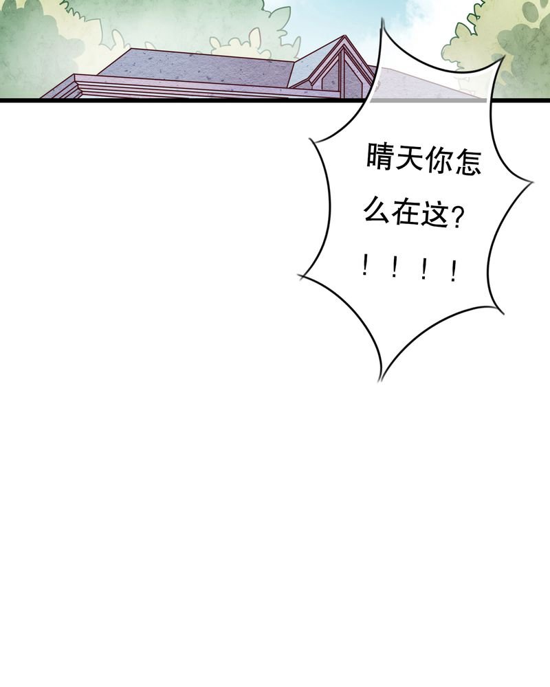 第22章：我爱上你怎么办