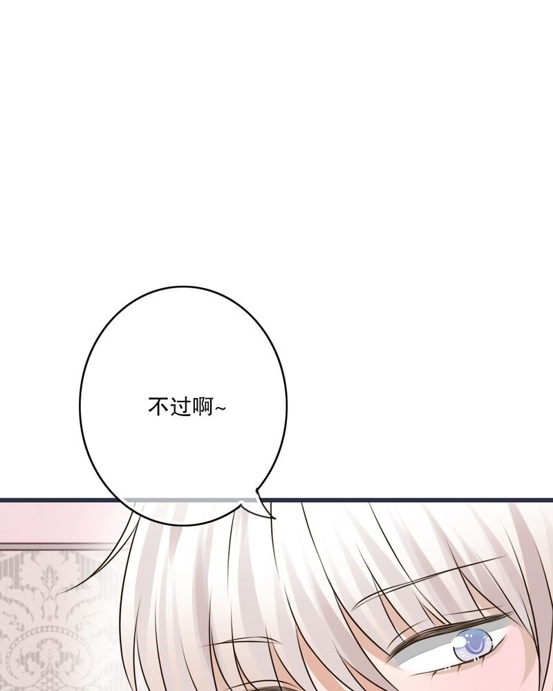 第24章：四个人的旅程
