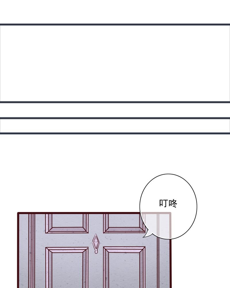 第24章：四个人的旅程