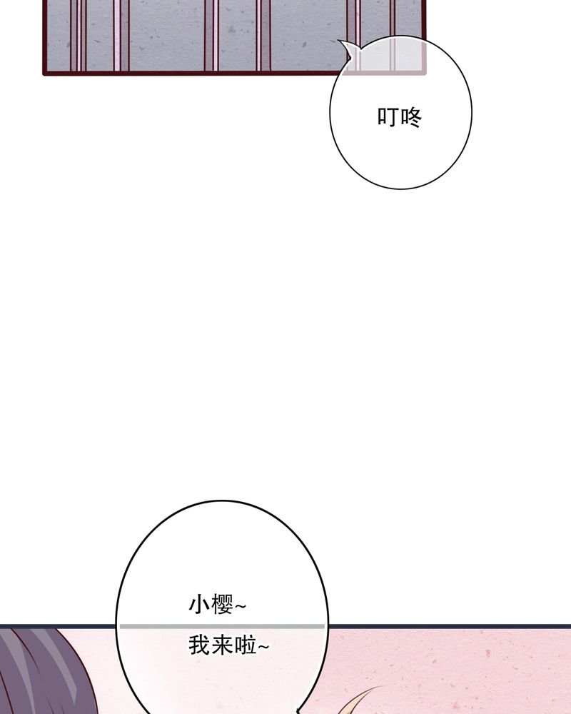 第24章：四个人的旅程