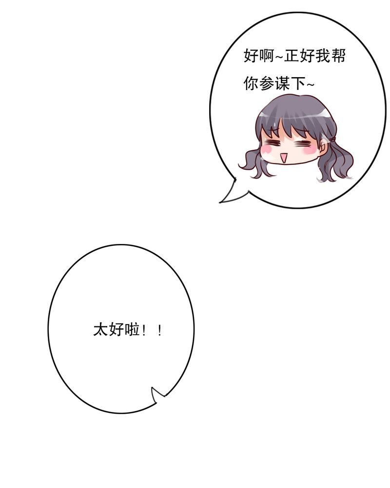 第24章：四个人的旅程