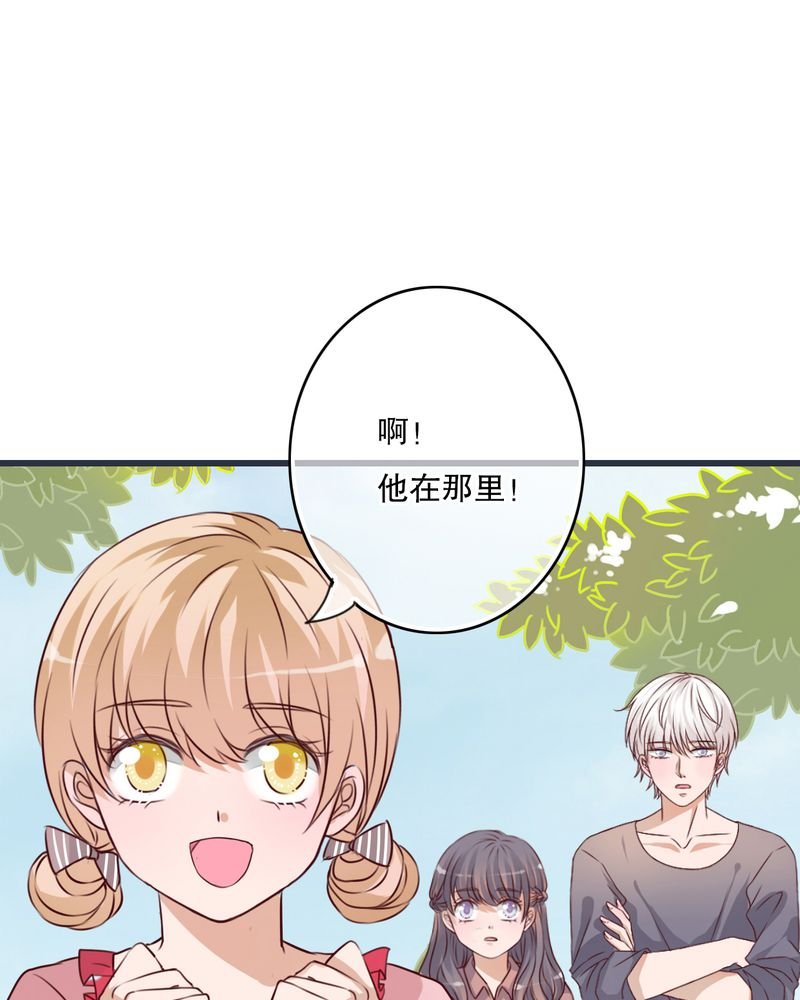 第24章：四个人的旅程