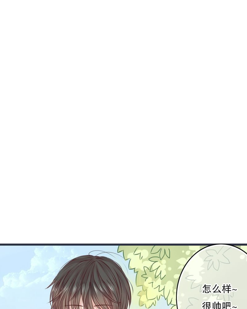 第24章：四个人的旅程