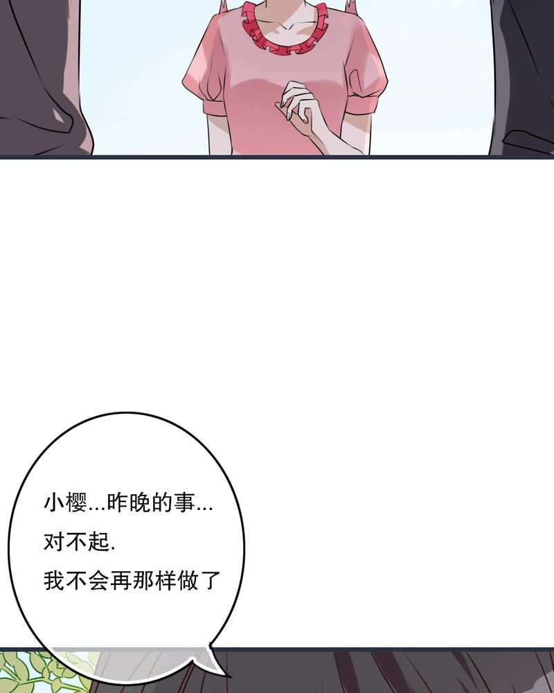 第24章：四个人的旅程