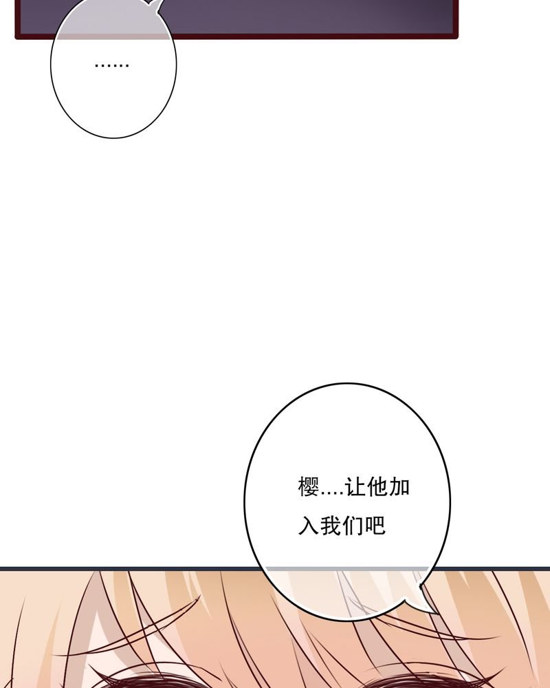 第24章：四个人的旅程