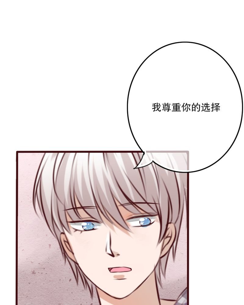 第24章：四个人的旅程