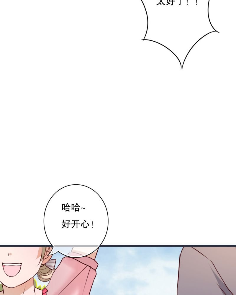 第24章：四个人的旅程