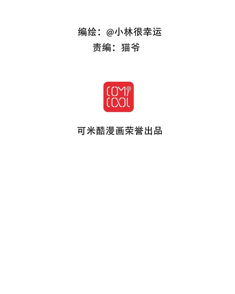 第25章：最喜欢的天气是雨天