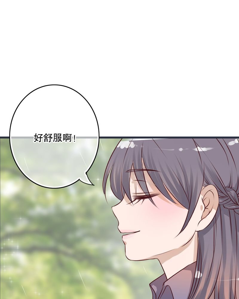 第25章：最喜欢的天气是雨天