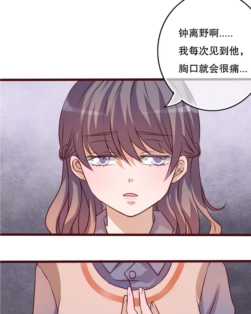 第25章：最喜欢的天气是雨天