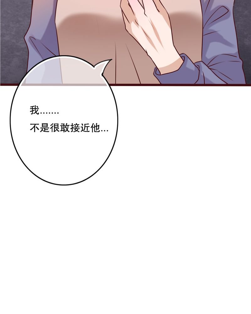 第25章：最喜欢的天气是雨天