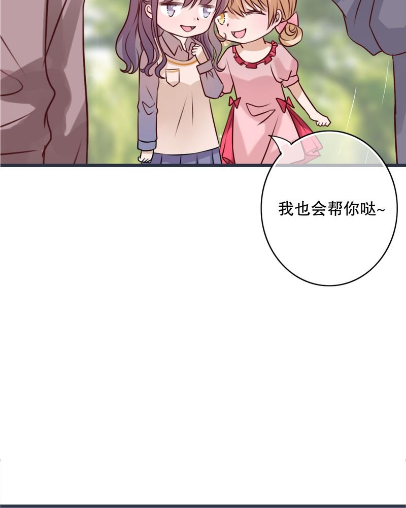 第25章：最喜欢的天气是雨天