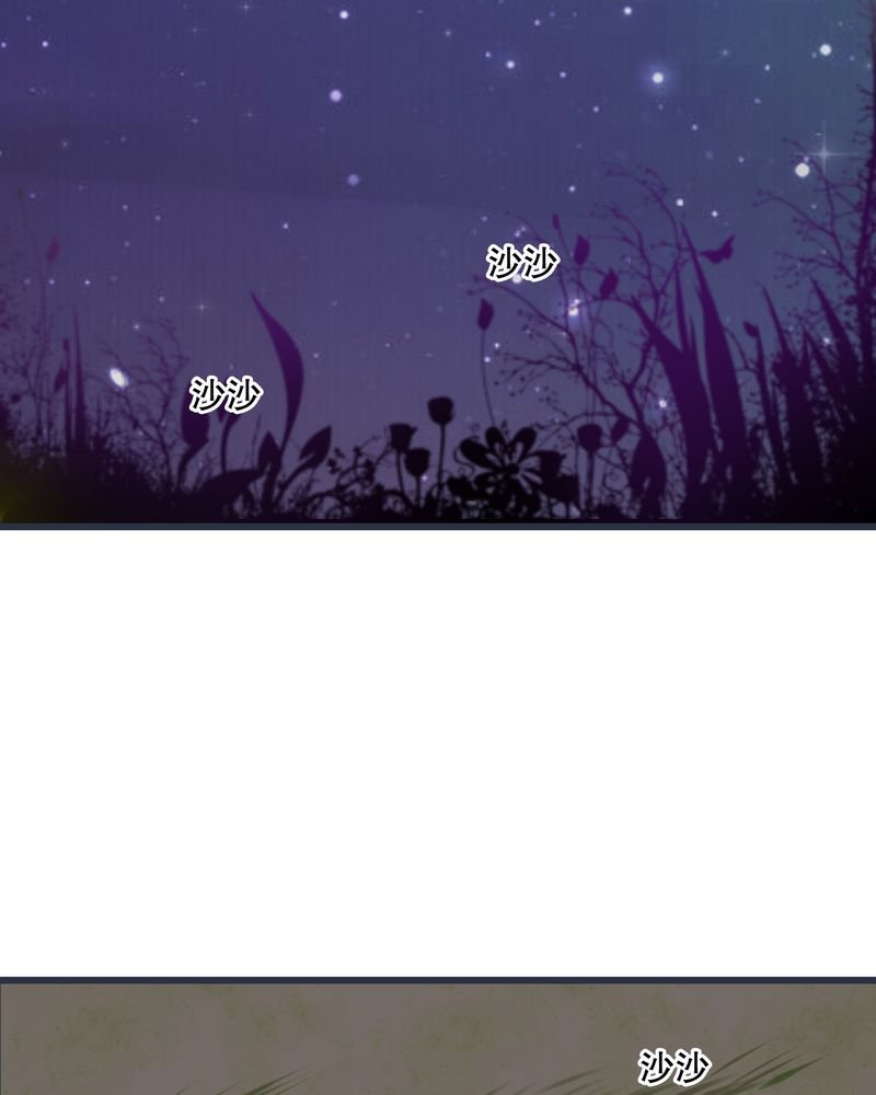 第25章：最喜欢的天气是雨天