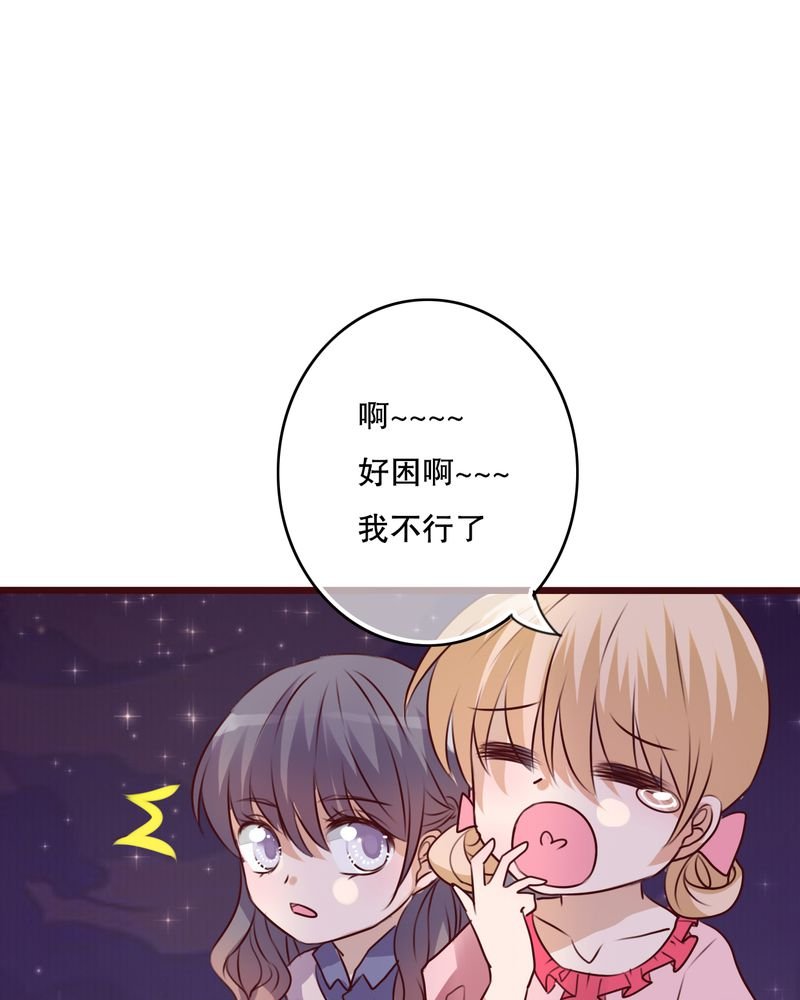 第25章：最喜欢的天气是雨天