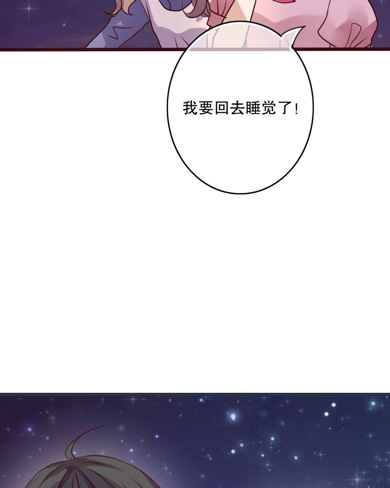 第25章：最喜欢的天气是雨天