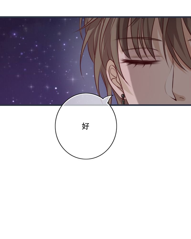 第25章：最喜欢的天气是雨天