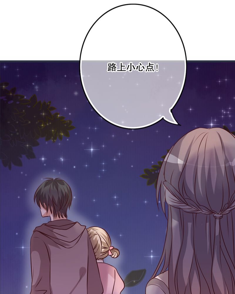 第25章：最喜欢的天气是雨天