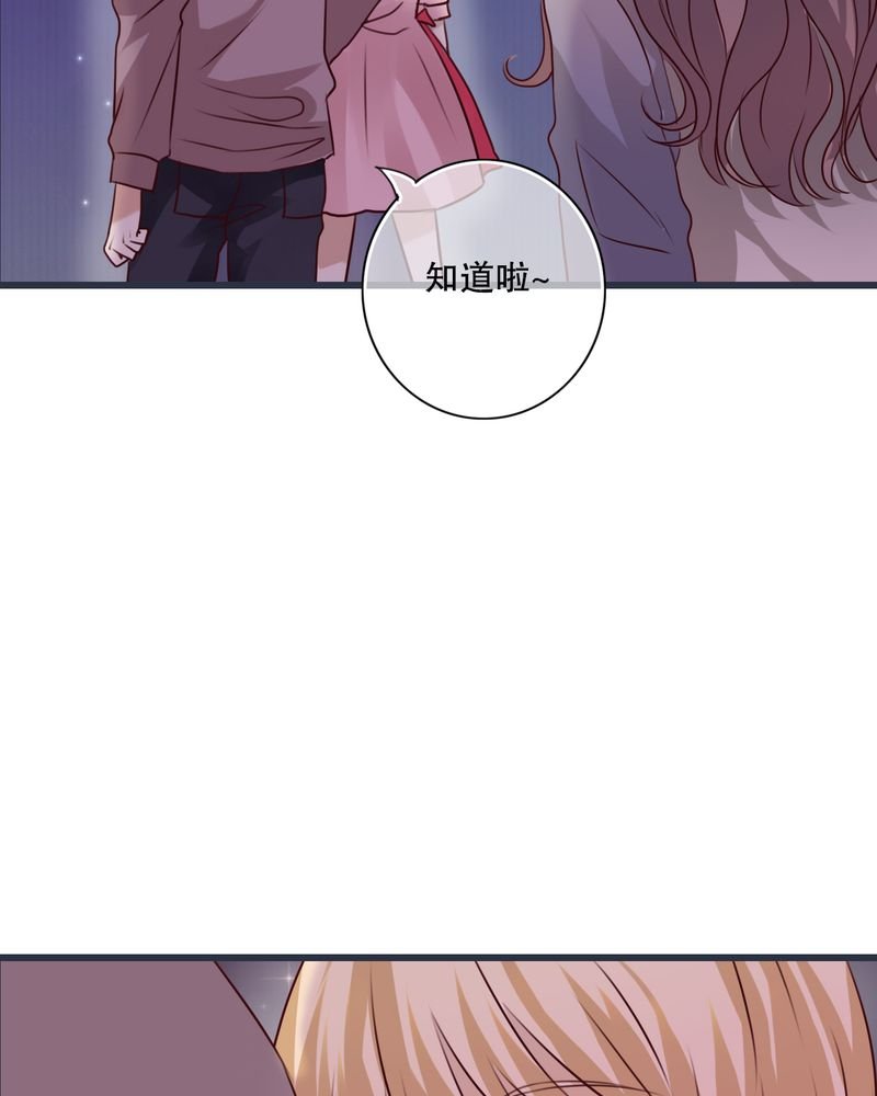 第25章：最喜欢的天气是雨天