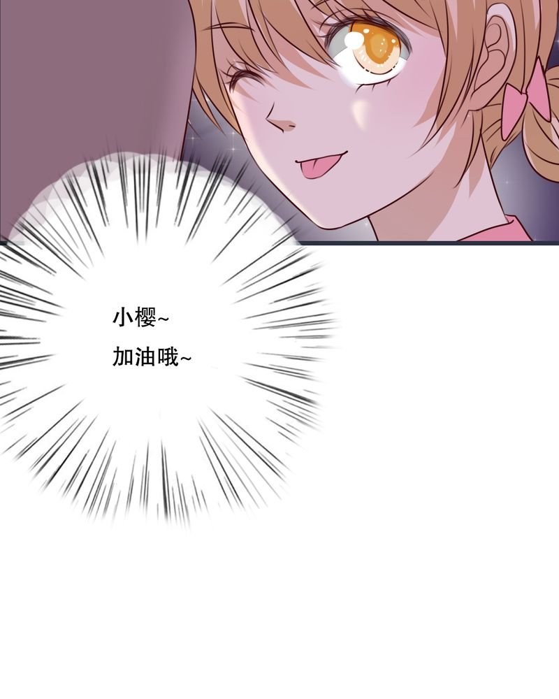 第25章：最喜欢的天气是雨天