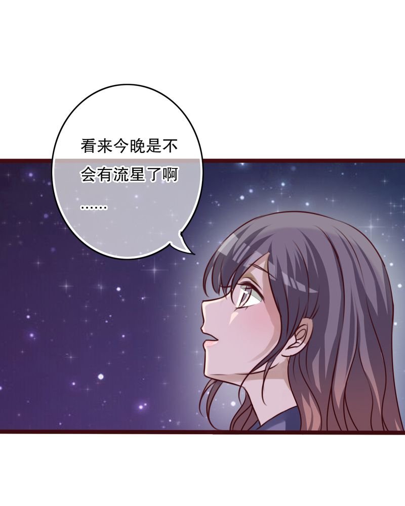 第26章：我喜欢你