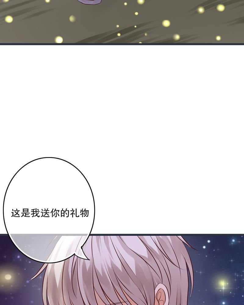 第26章：我喜欢你