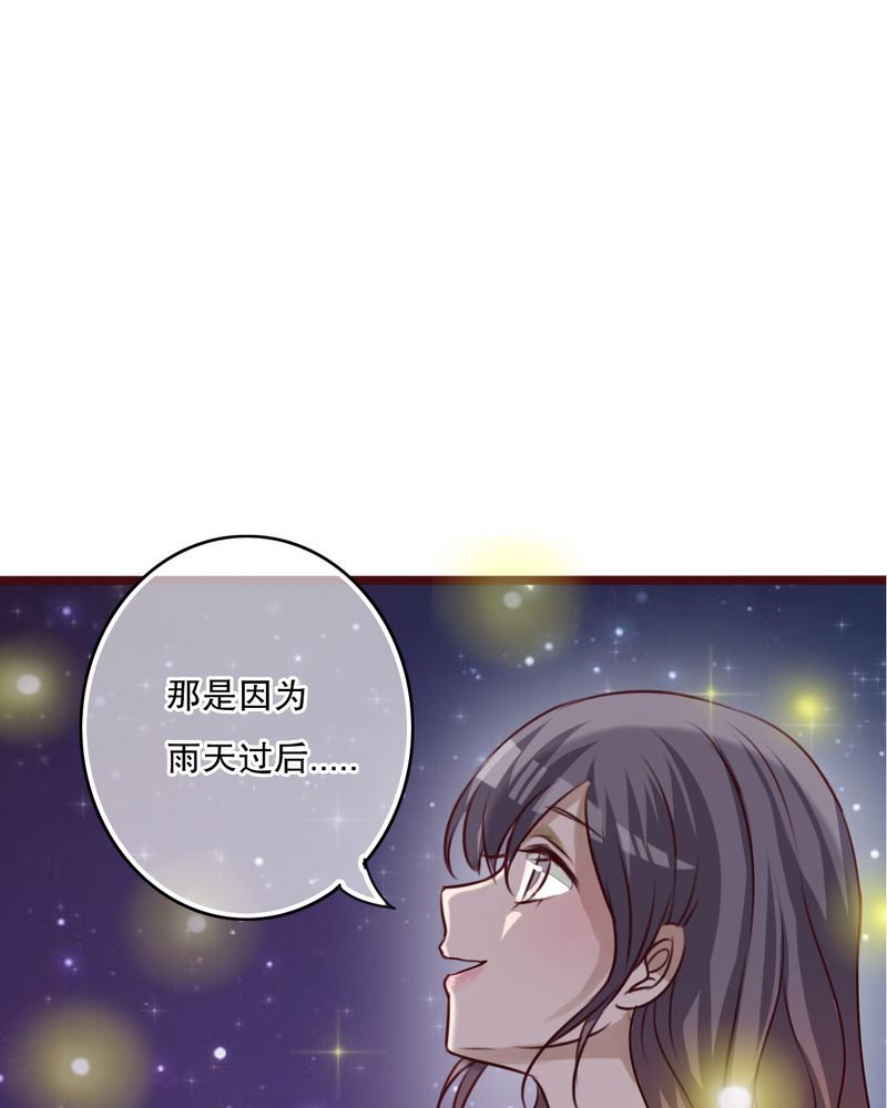 第26章：我喜欢你