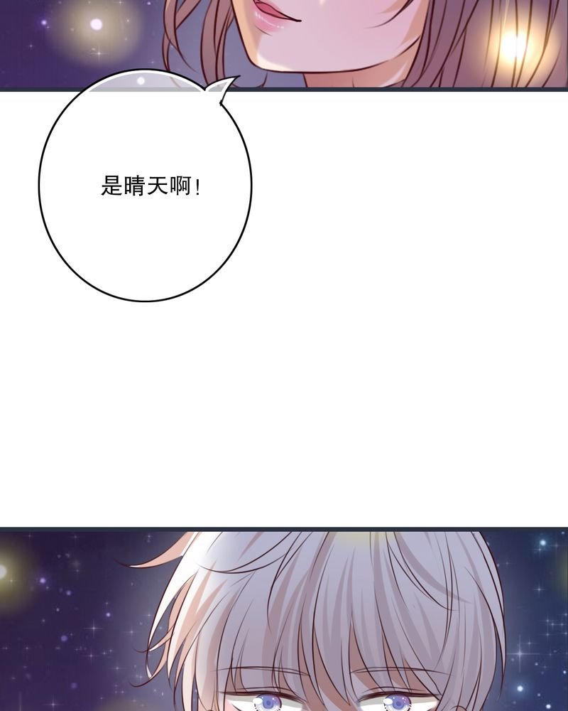 第26章：我喜欢你