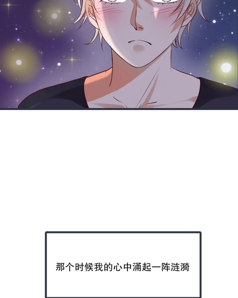 第26章：我喜欢你