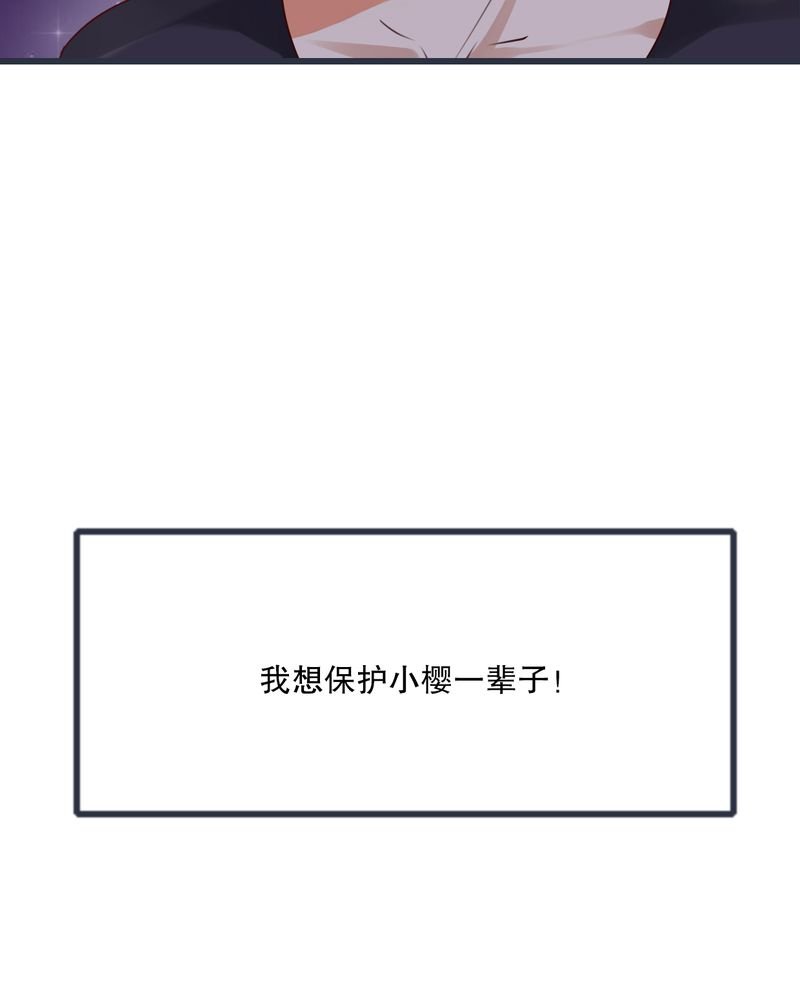 第26章：我喜欢你
