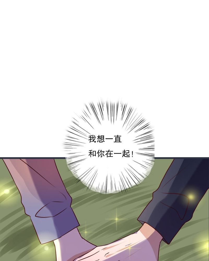 第26章：我喜欢你