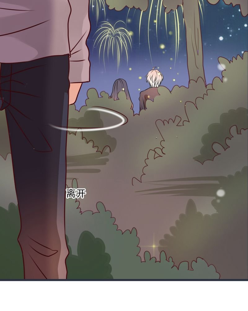 第26章：我喜欢你