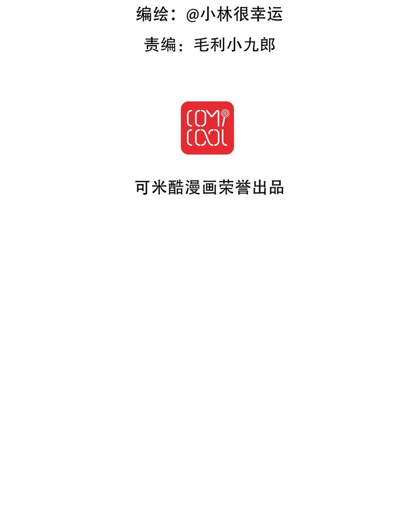 第27章：意料之外