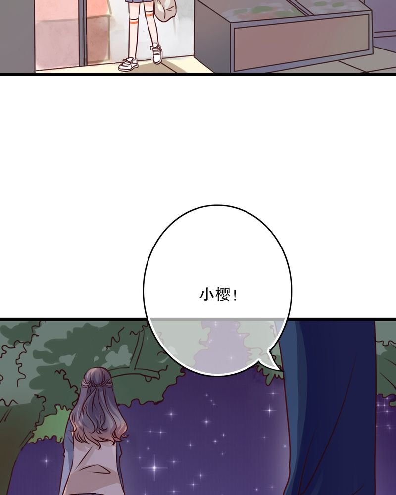 第27章：意料之外