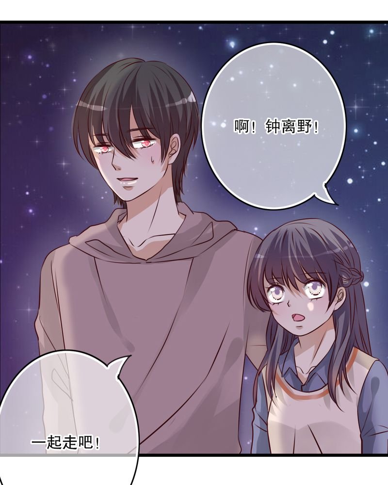 第27章：意料之外