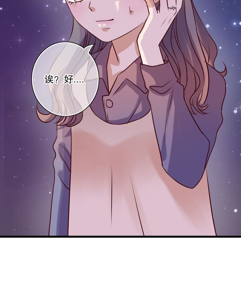第27章：意料之外