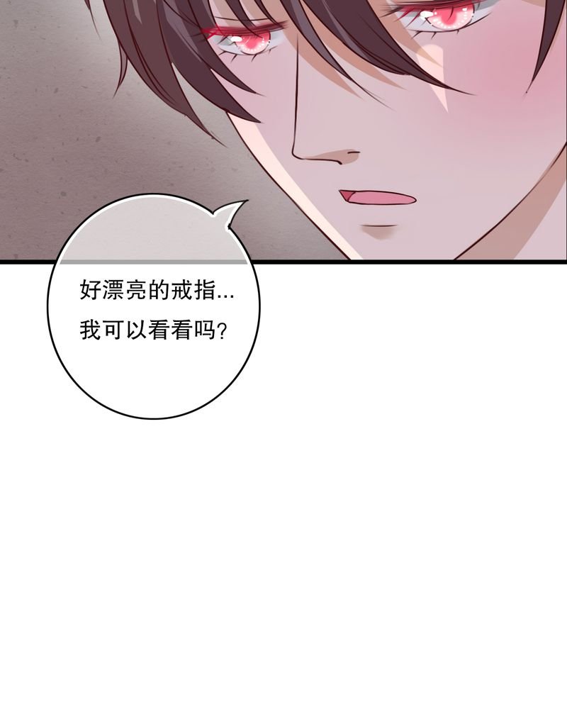 第27章：意料之外