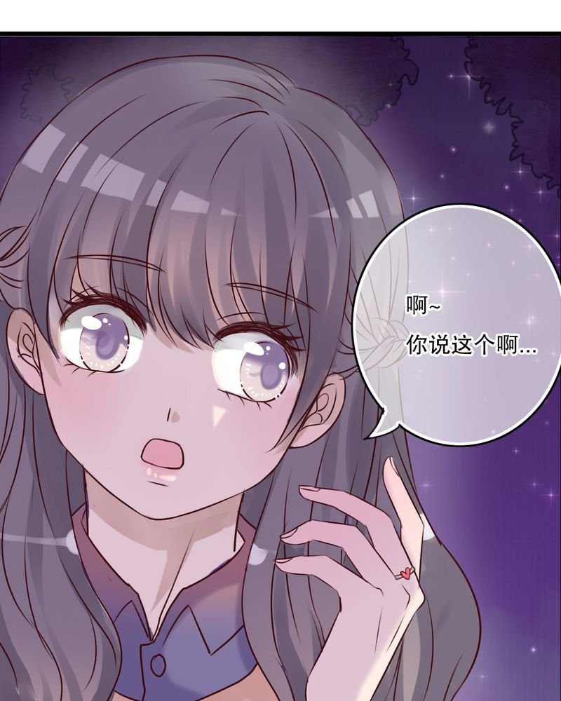 第27章：意料之外