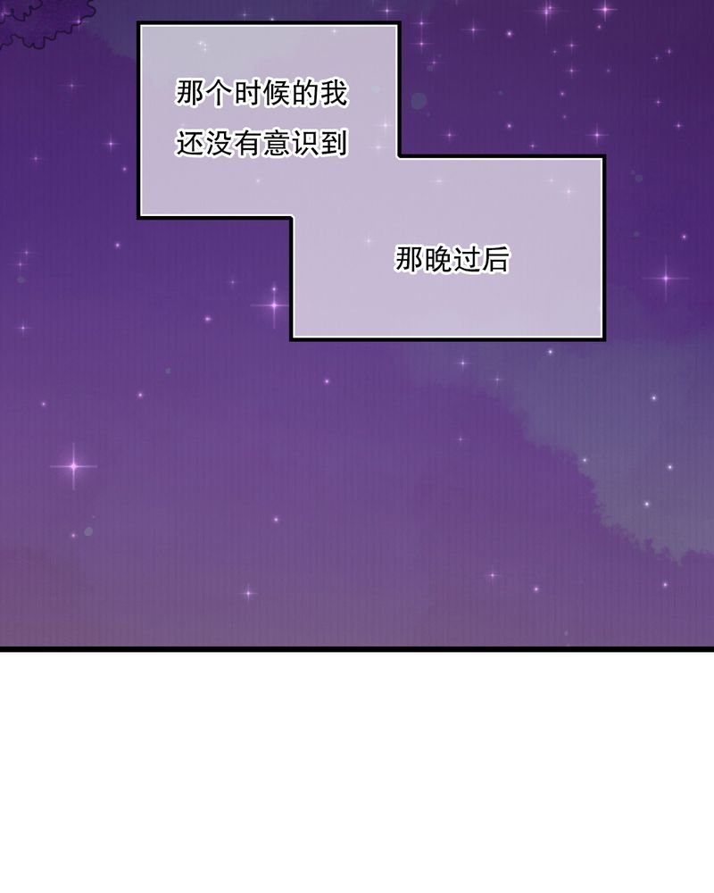 第27章：意料之外