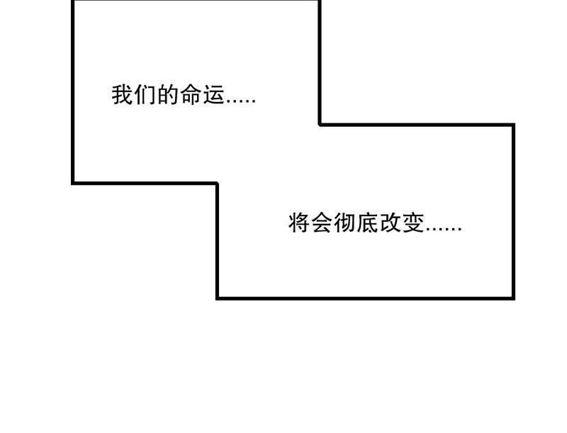 第27章：意料之外