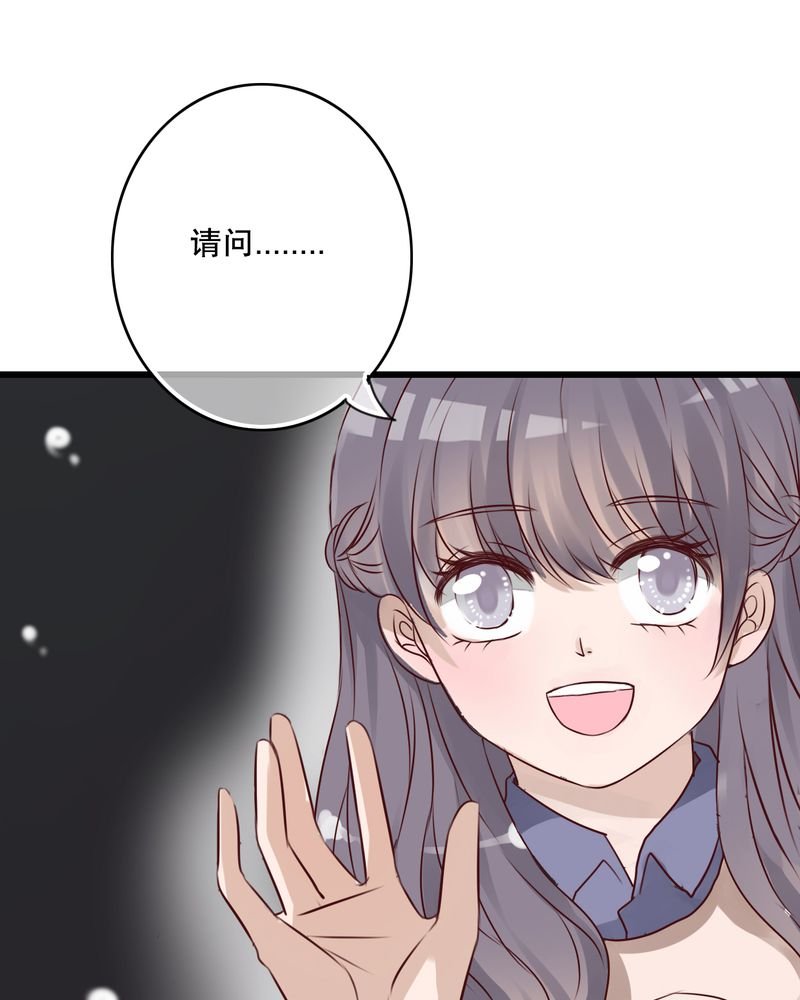 第28章：梦境