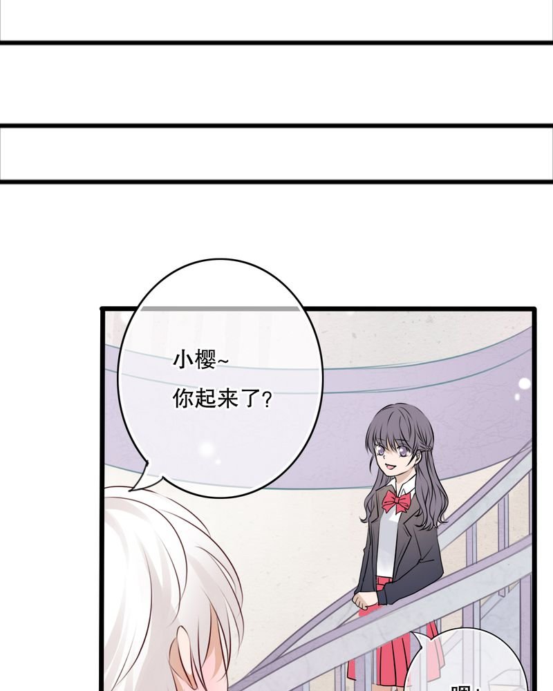 第28章：梦境