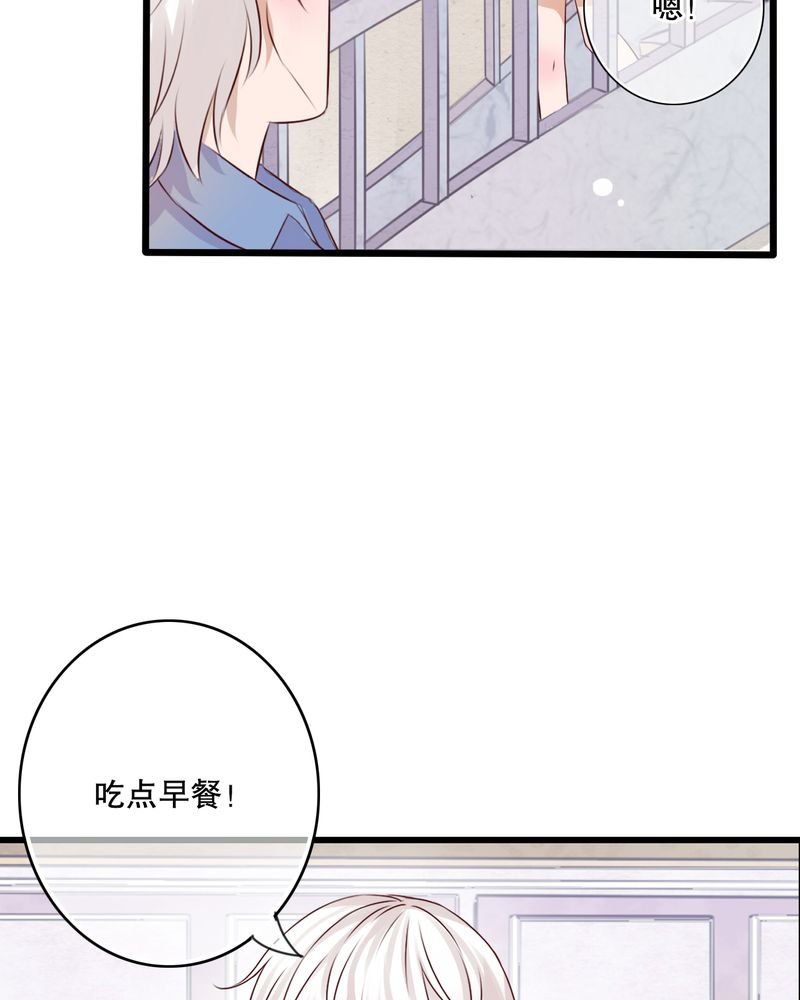 第28章：梦境