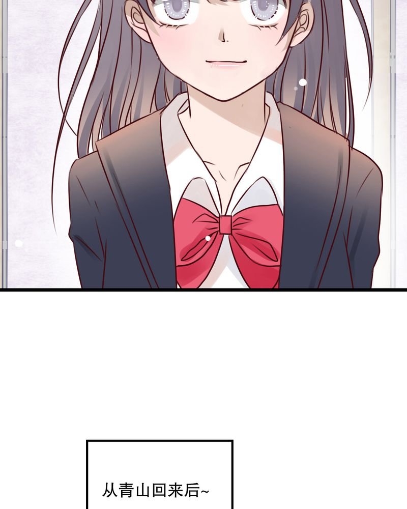 第28章：梦境